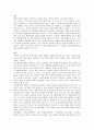 프로이드의 방어기제에 대한 실제 사례를 기술하시오 2페이지