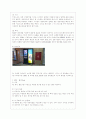 [농학과] [인터넷과 정보사회 공통] 문제 1. 교재와 강의에서 소개된 장치 이외에 우리 주변에서 사용되는 컴퓨팅 기기의 입력장치와 출력장치를 한 개씩 찾아 기능과 특징을 서술. 3페이지