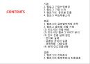켈로그 기업분석과 켈로그 글로벌마케팅(인도) 전략사례분석과 켈로그 향후전망분석 PPT 2페이지