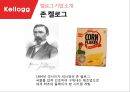 켈로그 기업분석과 켈로그 글로벌마케팅(인도) 전략사례분석과 켈로그 향후전망분석 PPT 5페이지