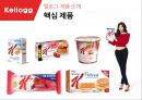 켈로그 기업분석과 켈로그 글로벌마케팅(인도) 전략사례분석과 켈로그 향후전망분석 PPT 8페이지