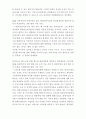 관광법규  6페이지