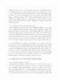[아동발달] 아동 발달 특성별 건강관리의 중요성을 설명하고 각 단계별 영아기 유아기 학령기 예방적 차원에서의 건강관리에 대하여 조사하고 바람직한 건강관리에 대하여 논하시오 3페이지
