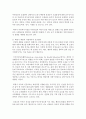 [아동발달] 아동 발달 특성별 건강관리의 중요성을 설명하고 각 단계별 영아기 유아기 학령기 예방적 차원에서의 건강관리에 대하여 조사하고 바람직한 건강관리에 대하여 논하시오 5페이지