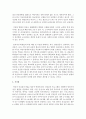 [아동발달] 아동 발달 특성별 건강관리의 중요성을 설명하고 각 단계별 영아기 유아기 학령기 예방적 차원에서의 건강관리에 대하여 조사하고 바람직한 건강관리에 대하여 논하시오 7페이지