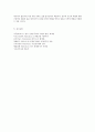 [세계의정치와경제]우리사회에서 국가가 후퇴하고 시장이 지배력을 얻은 것을 보여주는 사례들&우리 사회가 어느 정도로 신자유주의화 되었는지에 대한 평가(한국 신자유주의 사례&평가) 8페이지