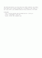 리더십 5단계에 대해 설명하고 본인의 현재 위치 설명 및 상위단계로의 도약을 위한 계획을 기술하시오. 4페이지