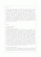 [전략적 간호관리 공통] 1. 보건의료 시스템을 재구성하게 하는 압력요인을 제시하고 그 세부사항에 대해 구체적으로 기술. 또한 이러한 변화가 간호사와 환자에게 미치는 영향에 2페이지