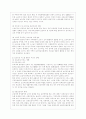 [전략적 간호관리 공통] 1. 보건의료 시스템을 재구성하게 하는 압력요인을 제시하고 그 세부사항에 대해 구체적으로 기술. 또한 이러한 변화가 간호사와 환자에게 미치는 영향에 3페이지