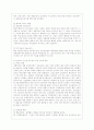 [전략적 간호관리 공통] 1. 보건의료 시스템을 재구성하게 하는 압력요인을 제시하고 그 세부사항에 대해 구체적으로 기술. 또한 이러한 변화가 간호사와 환자에게 미치는 영향에 4페이지