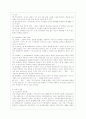 [전략적 간호관리 공통] 1. 보건의료 시스템을 재구성하게 하는 압력요인을 제시하고 그 세부사항에 대해 구체적으로 기술. 또한 이러한 변화가 간호사와 환자에게 미치는 영향에 5페이지
