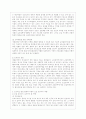 [전략적 간호관리 공통] 1. 보건의료 시스템을 재구성하게 하는 압력요인을 제시하고 그 세부사항에 대해 구체적으로 기술. 또한 이러한 변화가 간호사와 환자에게 미치는 영향에 6페이지