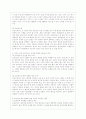 [전략적 간호관리 공통] 1. 보건의료 시스템을 재구성하게 하는 압력요인을 제시하고 그 세부사항에 대해 구체적으로 기술. 또한 이러한 변화가 간호사와 환자에게 미치는 영향에 7페이지
