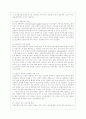 [전략적 간호관리 공통] 1. 보건의료 시스템을 재구성하게 하는 압력요인을 제시하고 그 세부사항에 대해 구체적으로 기술. 또한 이러한 변화가 간호사와 환자에게 미치는 영향에 8페이지