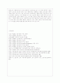 [전략적 간호관리 공통] 1. 보건의료 시스템을 재구성하게 하는 압력요인을 제시하고 그 세부사항에 대해 구체적으로 기술. 또한 이러한 변화가 간호사와 환자에게 미치는 영향에 10페이지