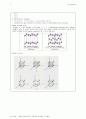 Crystallography 5페이지