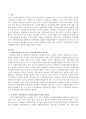 우리나라 시민단체들의 자원봉사활동에 대한 문제점을 지적하여 보시오. 2페이지