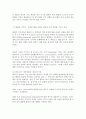 (유아교육개론 E형) 유아교육개론 E형 유아 교육의 중요성과 교사의 역할 3페이지