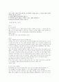 글쓰기 공통). 자신과 가장 친한 친구 한 사람을 수신자로 하여, 그 친구와 자신의 과거를 추억하는 편지글을 쓰시오. 1) 서술된 내용에 적절한 제목을 붙일 것. 2) 친구와의 갈 1페이지