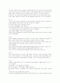 글쓰기 공통). 자신과 가장 친한 친구 한 사람을 수신자로 하여, 그 친구와 자신의 과거를 추억하는 편지글을 쓰시오. 1) 서술된 내용에 적절한 제목을 붙일 것. 2) 친구와의 갈 3페이지