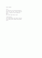 글쓰기 공통). 자신과 가장 친한 친구 한 사람을 수신자로 하여, 그 친구와 자신의 과거를 추억하는 편지글을 쓰시오. 1) 서술된 내용에 적절한 제목을 붙일 것. 2) 친구와의 갈 4페이지