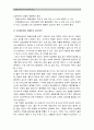 고위험모아간호학 : 죽음앞둔 아동 의사소통, 고위험신생아 분류기준, 고위험 신생아 발생빈도 감소방안, 고위험신생아 체온유지, 고위험모아간호학, 중환아실 체액균형유지 간호사 확인사항, 고위험모아간호학 7페이지