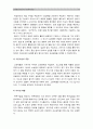 고위험모아간호학 : 죽음앞둔 아동 의사소통, 고위험신생아 분류기준, 고위험 신생아 발생빈도 감소방안, 고위험신생아 체온유지, 고위험모아간호학, 중환아실 체액균형유지 간호사 확인사항, 고위험모아간호학 11페이지
