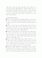 [교육심리학]가드너(Gardner)의 다중지능이론을 설명하고, 그 교육적 시사점을 논하시오. 에릭슨(Erikson)의 성격발달 8단계설에 대해 설명하고, 그 교육적 시사점을 논하시오. 3페이지
