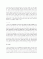 유아기 도덕성발달의 특징에 대해 기술하고 그에 따른 교사의 역할에 대하여 서술 (도덕성발달) 6페이지