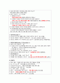 모성간호학 case study/산후출혈 간호과정/산후출혈 문헌고찰/산후출혈 간호진단/제왕절개 문헌고찰/제왕절개 간호과정/c-sec/교수님께서 top3안에 뽑은 최신자료 15페이지