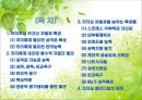 리더의 자질과 주요 특성 2페이지