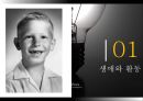 [조직관리와리더십] 빌게이츠, 빌게이츠리더십, 빌게이츠생애, 빌게이츠성공전략, 빌게이츠사회, 빌게이츠문화, 빌게이츠저서 3페이지