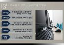 [조직관리와리더십] 빌게이츠, 빌게이츠리더십, 빌게이츠생애, 빌게이츠성공전략, 빌게이츠사회, 빌게이츠문화, 빌게이츠저서 14페이지