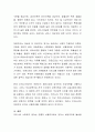 사회복지 정책 이슈 중 선별주의와 보편주의에 대해 우리나라 정책의 예를 들어 토론해보시오 4페이지