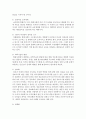평생교육의 개념을 정리하고 우리나라에서 평생교육의 필요성이 증대되고 있는 이유에 대해 논리적이고 구체적으로 제시 : 평생교육 4페이지