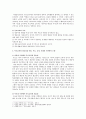[부모교육] 부모교육의 필요성을 아동, 부모, 교사, 사회적 측면에서 논하시고, 부모교육으로 다룰 수 있는 주요내용을 설명 - 부모교육의 필요성을 아동, 부모, 교사, 사회적 측면 3페이지