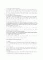 [부모교육] 부모교육의 필요성을 아동, 부모, 교사, 사회적 측면에서 논하시고, 부모교육으로 다룰 수 있는 주요내용을 설명 - 부모교육의 필요성을 아동, 부모, 교사, 사회적 측면 7페이지