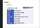 아마존닷컴 경영 전략과 성공 전략, 최신 동향 분석 4페이지