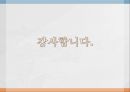 후설의 현상학 43페이지