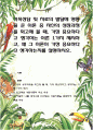 가족상담 및 치료의 발달에 영향을 준 이론 중 자신의 성장과정을 회고해 볼 때, 가장 중요하다고 생각하는 이론 1가지 제시하고, 왜 그 이론이 가장 중요하다고 생각하는지를 설명하시 1페이지
