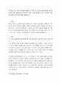 가족상담 및 치료의 발달에 영향을 준 이론 중 자신의 성장과정을 회고해 볼 때, 가장 중요하다고 생각하는 이론 1가지 제시하고, 왜 그 이론이 가장 중요하다고 생각하는지를 설명하시 2페이지