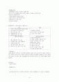 [기업경영분석] 상신브레이크 vs KB오토시스 8페이지