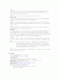 자궁외 임신 모성실습 자료 6페이지
