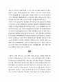 ★ 노인교육론 - 노인교육프로그램 하나를 선정하여 현황, 내용, 교육방법 등을 조사하여 기술하고, 이 프로그램이 노인의 신체적, 심리적, 사회적 특성에 적절한지 평가하시오 6페이지
