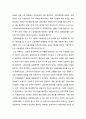  한국사회문제 - 현재 한국사회의 노동문제가 한 세대 전의 노동문제와 어떻게 다른지 분석하고, 사회문제로서 어떻게 해결해 가는 것이 필요한 지에 대해 구체적인 사례와 함께 논리적으로 서술하시오 10페이지