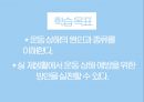 운동과 상해 3페이지