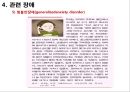 정신간호 - 불안장애와 간호 62페이지