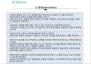 정신간호 - 불안장애와 간호 74페이지