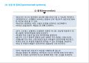 정신간호 - 불안장애와 간호 81페이지