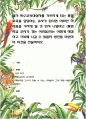 내가 특수교육대상자를 가르치게 되는 통합교육을 담당하는 교사가 된다면 어떠한 어려움을 가지게 될 것 인지 나열하고 (통합학급 교사가 겪는 어려움)이는 어떻게 해결하고 극복해 나갈 1페이지